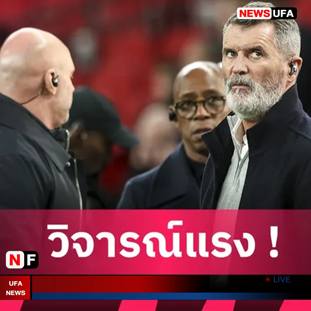 ลิเวอร์พูลวิกฤตหนัก! สลอตเผชิญแรงกดดันท่วมท้น